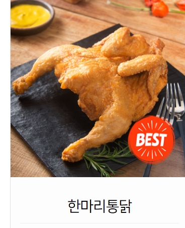가마치통닭 메뉴 총정리｜대표 메뉴, 가격, 추천 조합까지 (2026 최신)