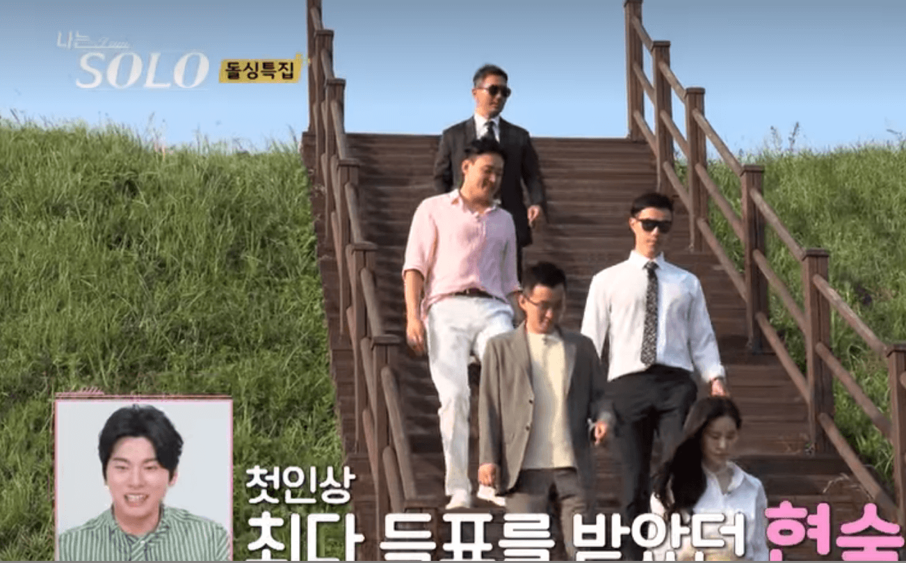 나는 솔로 10기 돌싱특집