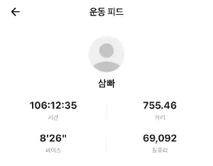23년 매일 달리기 실행 결과