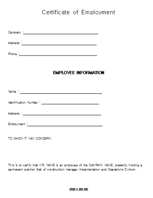 영문 재직증명서 양식