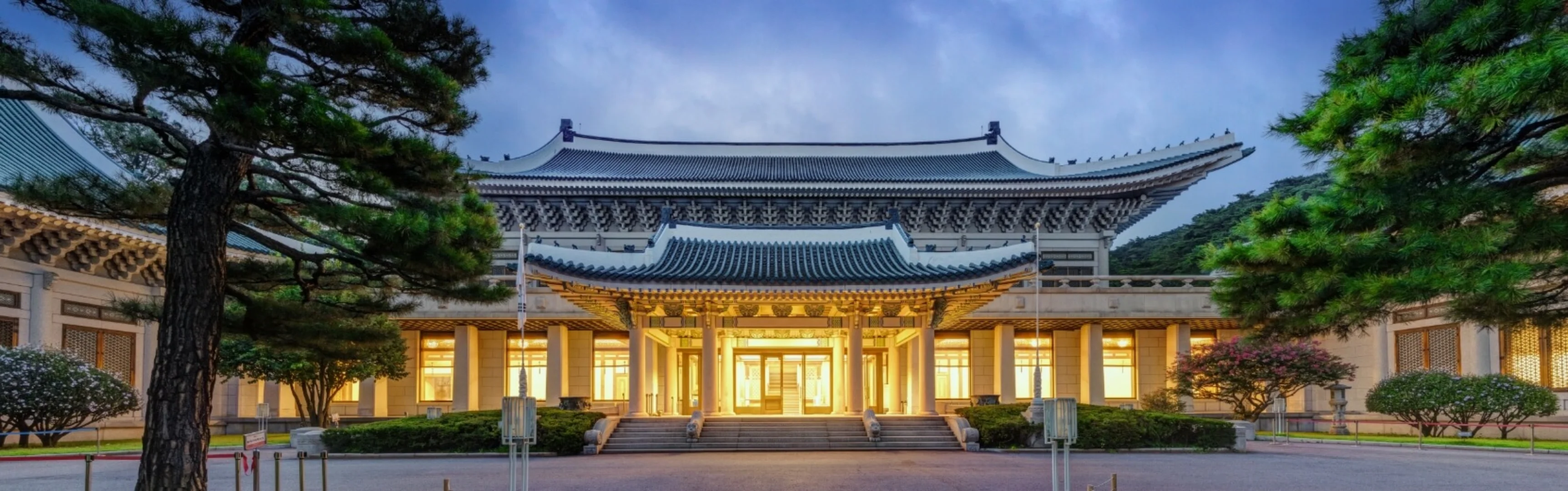 청와대 관람 신청 예약