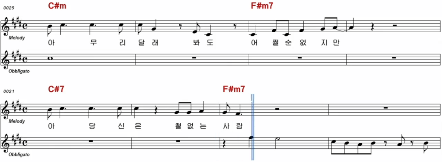 강진&#44; 영탁 땡벌 악보