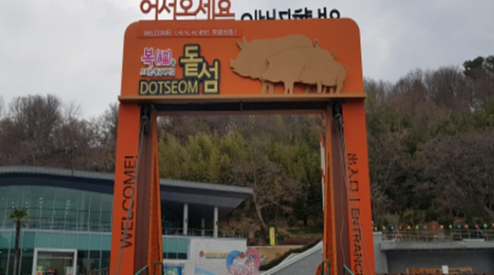 창원-가볼만한곳-사진