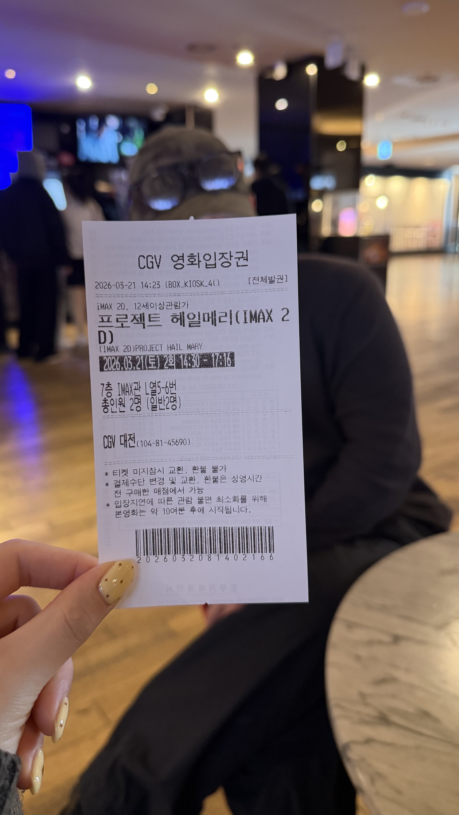 프로젝트 헤일메리 영화관람 티켓