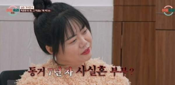 이혼숙려캠프, 친자확인부부, 이숙캠, 동서내연관계, 조카혼외자, 친자검사결과, 목사남편논란, JTBC이혼숙려캠프, 서장훈, 이혼숙려캠프친자확인