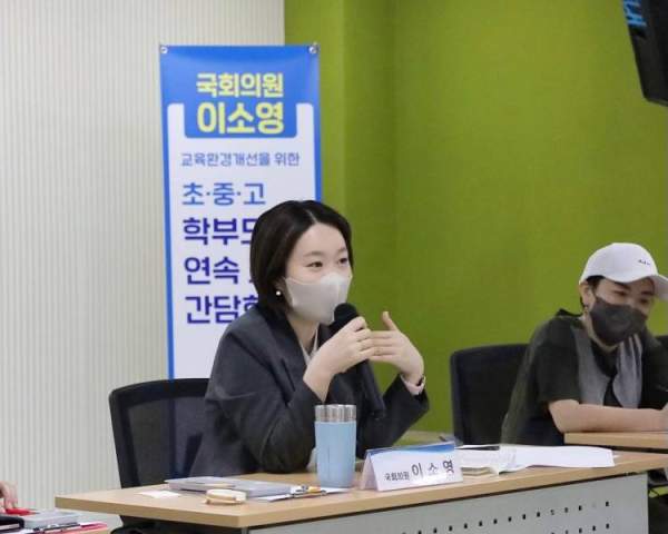 이소영 국회의원 변호사 환경운동가