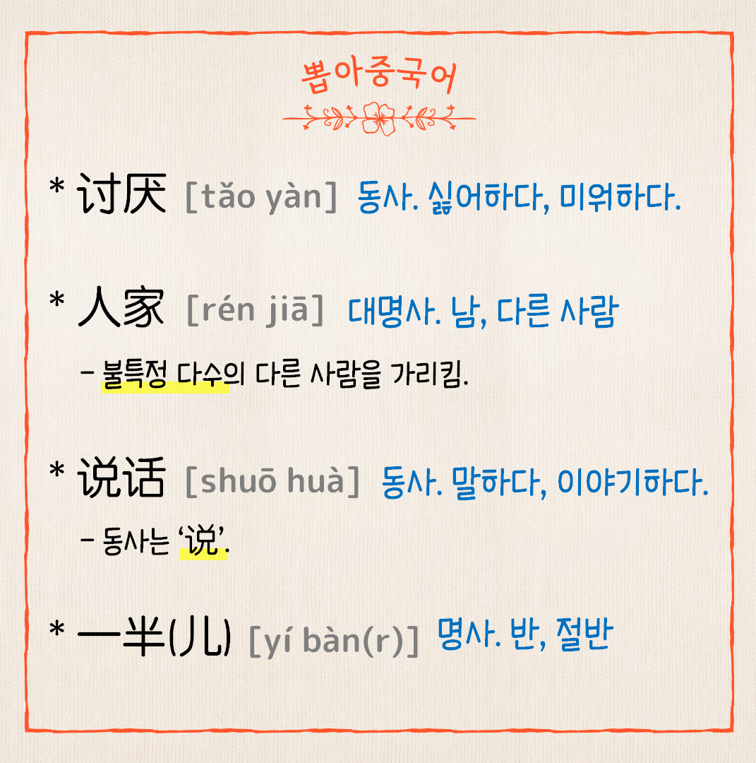 핵심단어