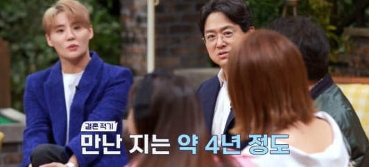 요즘 남자 라이프 신랑수업