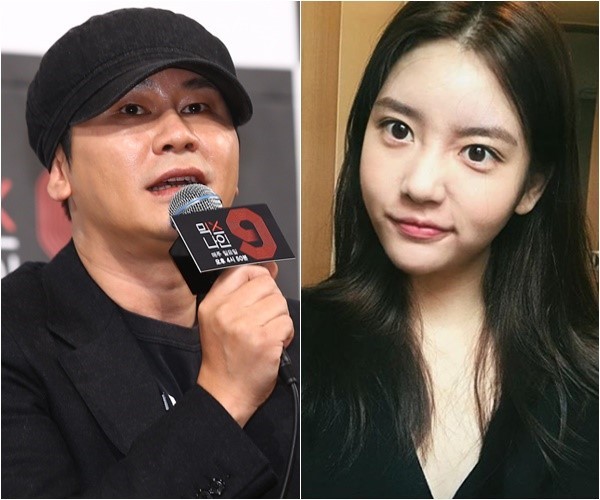 양현석 한서희