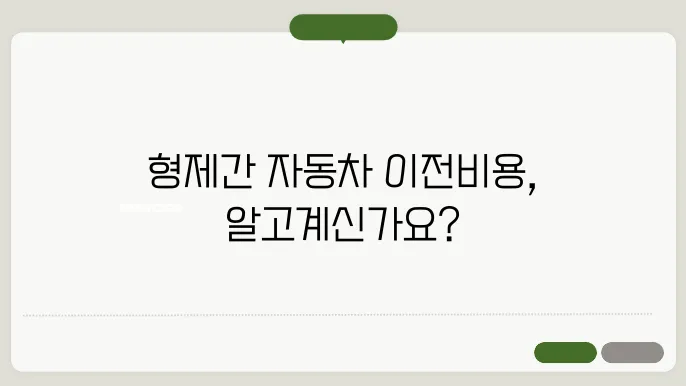 형제사자업좰 보단가정