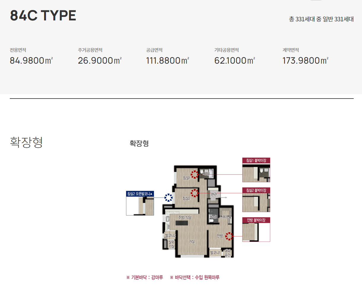 송파 시그니처 롯데 캐슬