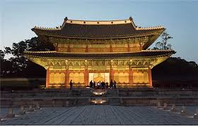 창덕궁 예약방법