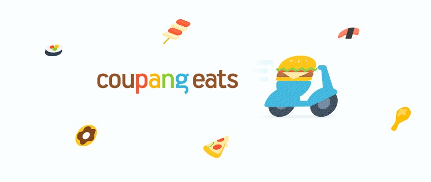 쿠팡이츠 고객센터 전화번호