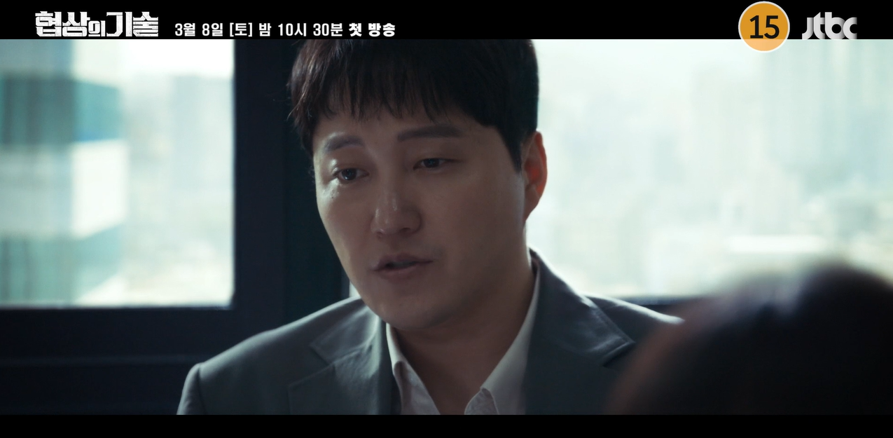 옥씨부인전 후속