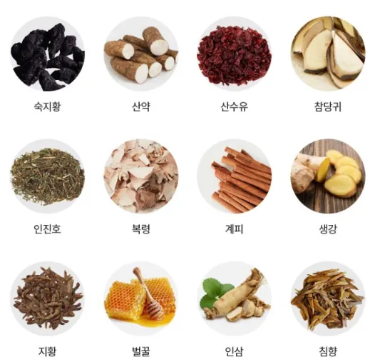 숙지황 산약 산수유 참당귀 인진호 복령 계피 생강 지황 벌꿀 인삼 침향