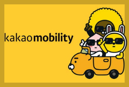 카카오 이미지