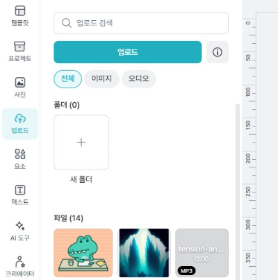 업로드 버튼 아래에 있는 '파일' 부분에 업로드된 이미지가 생겨났다
비올렛의 숲 https://forest-of-violet.co.kr
