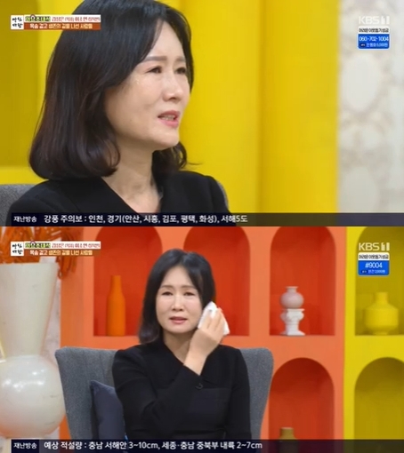 &#39;아침마당&#39; 이소연 방송 화면 갈무리 [사진=KBS]