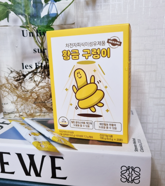 황금구렁이 내돈내산