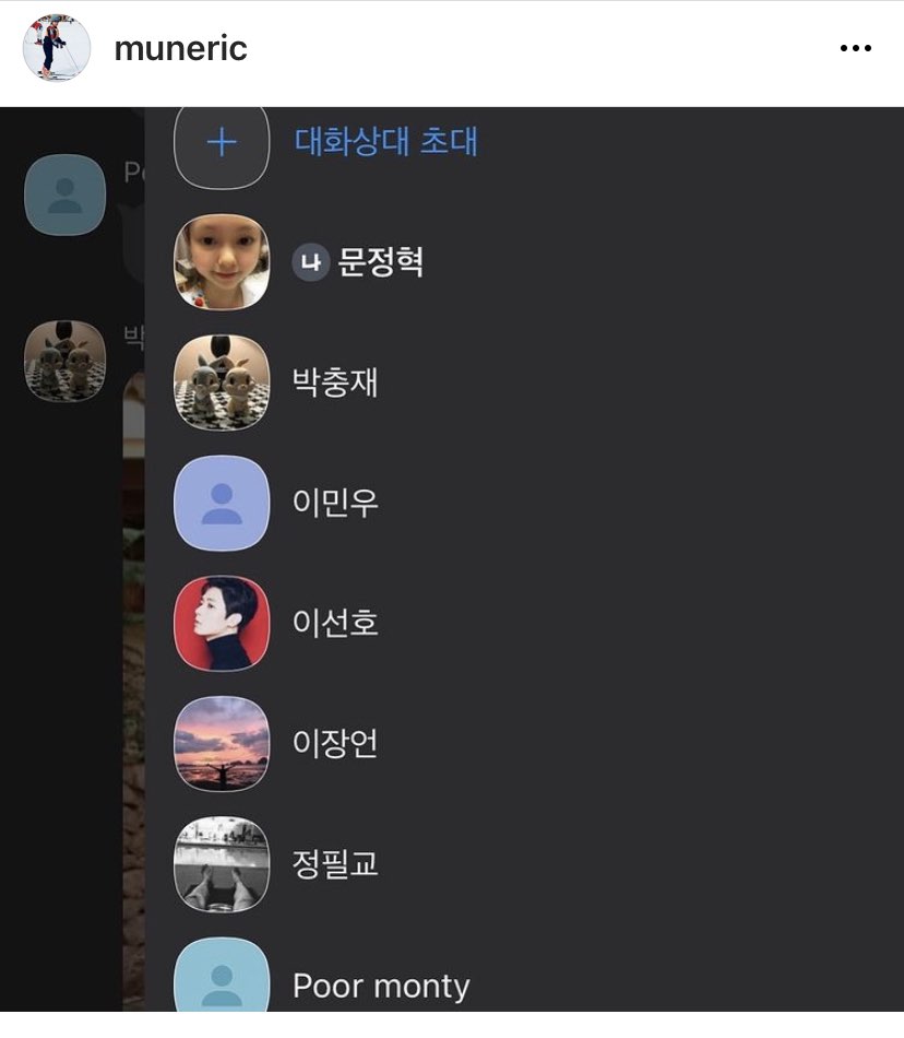 신화불화설5
