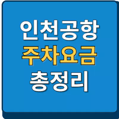 섬네일