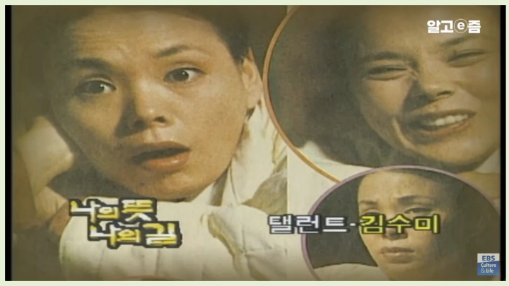 김수미-별세-이유