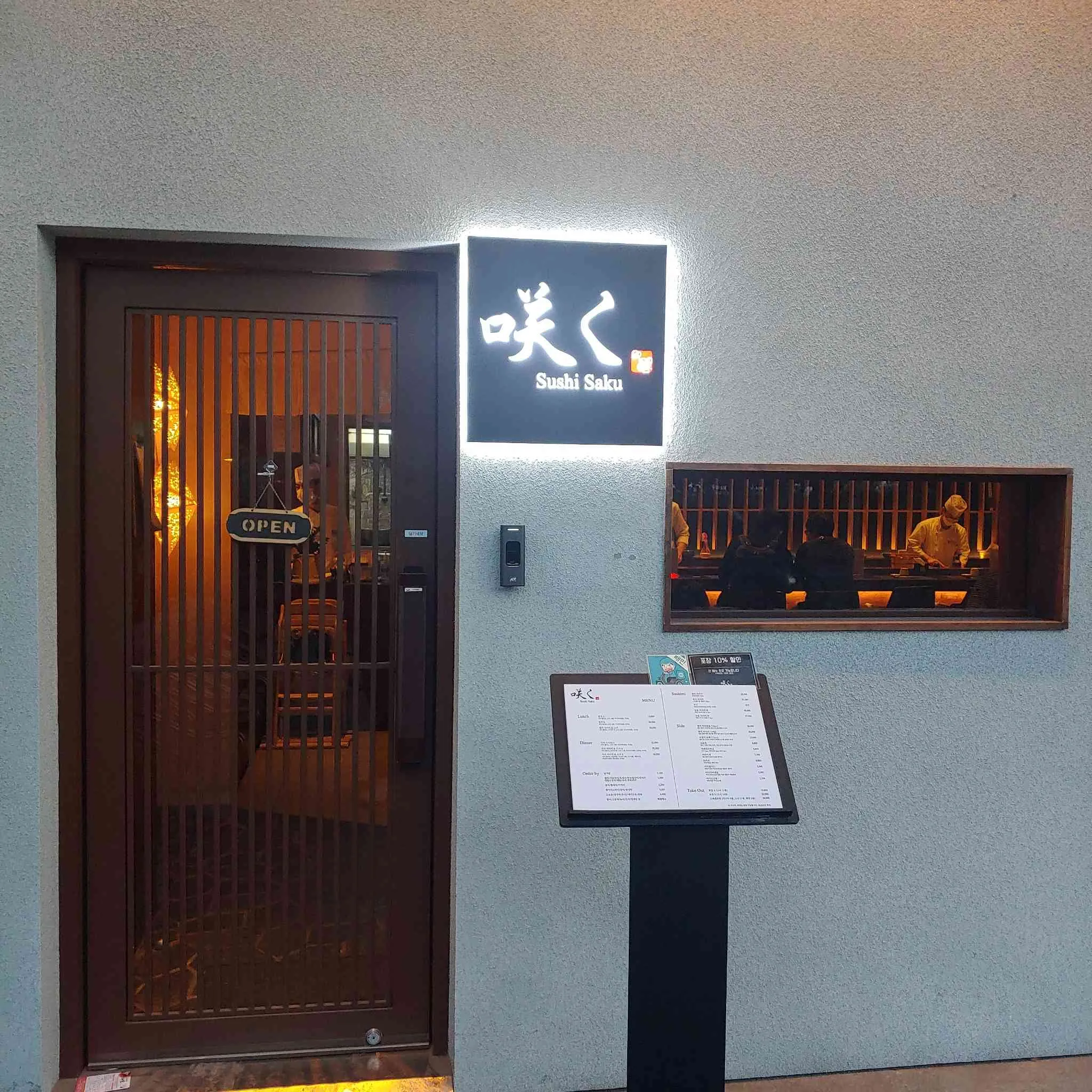 송도 맛집과 관련된 사진