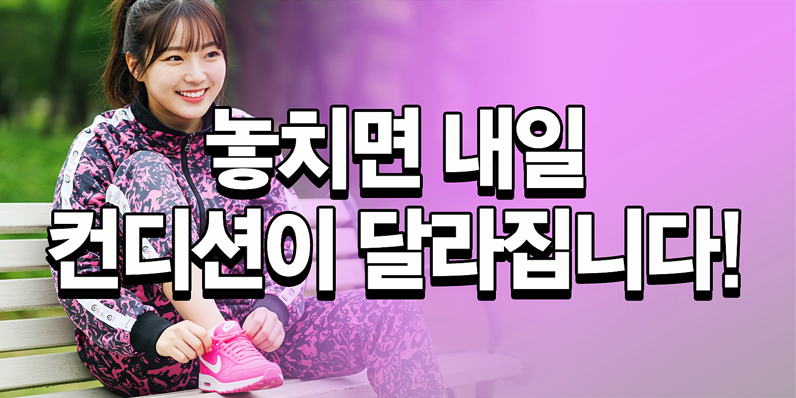 나이키 신발 사이즈표