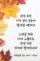 가을 시