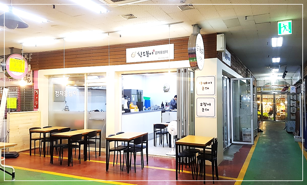 야외 테이블까지 확장시킨 속초 신토불이감자옹심이 매장 전경