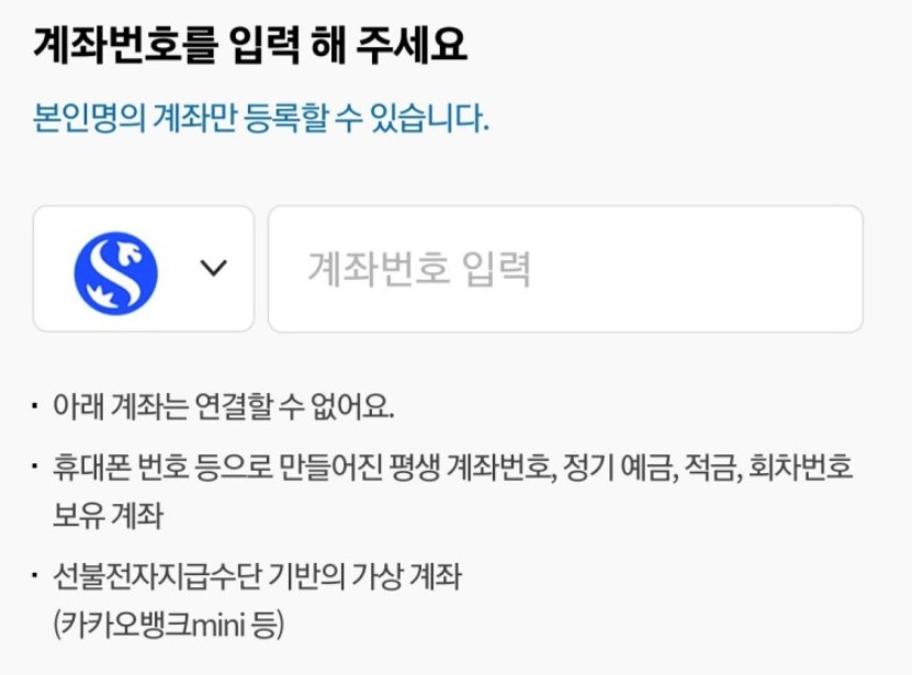 온누리상품권