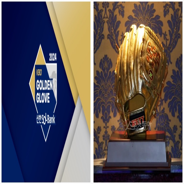 2024골든글러브시상식