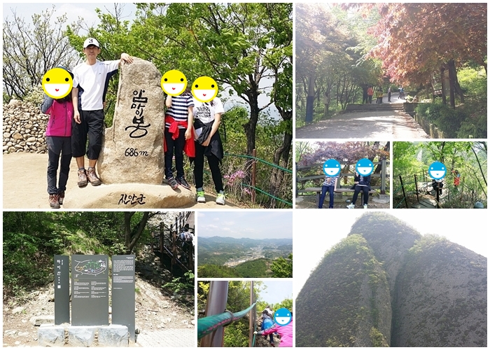 진안 암마이봉 정상에서 가족들이랑 함께