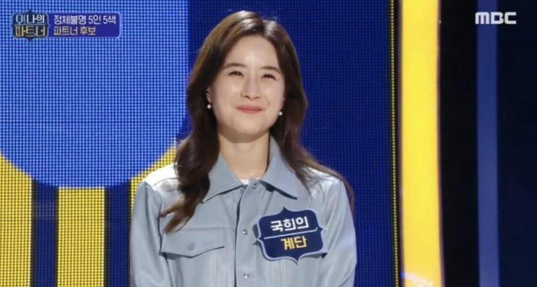 박가령 예능