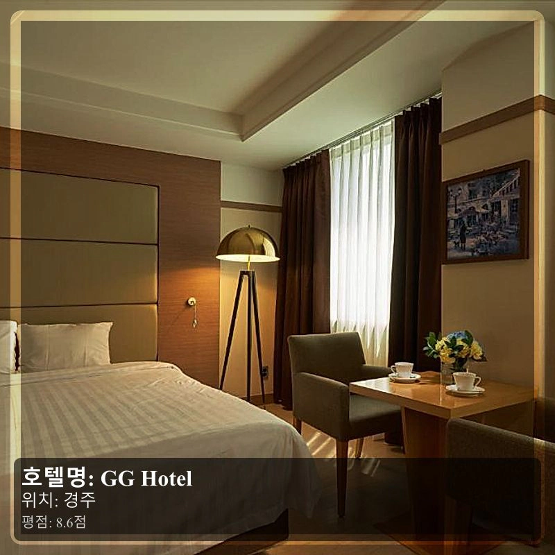 GG Hotel_6