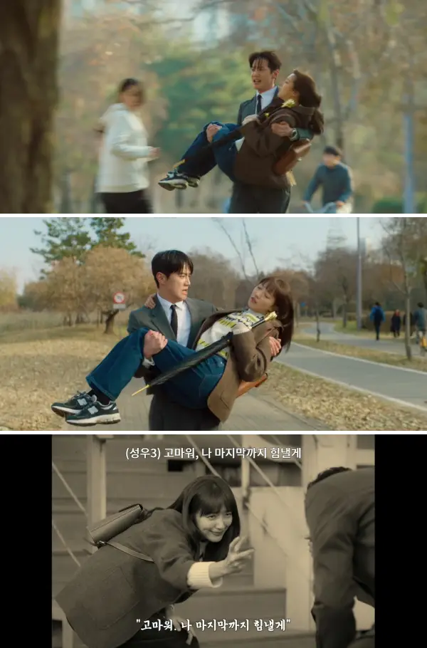 재림을-안고-뛰는-차민