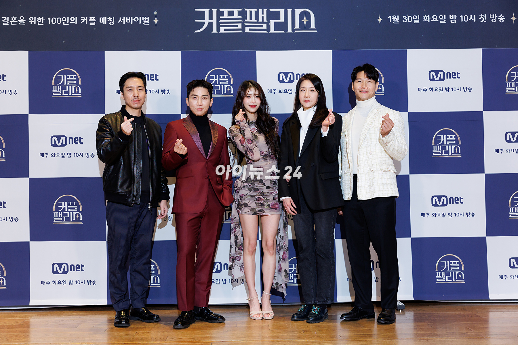이선영 CP&#44; 정민석 PD&#44; MC 김종국&#44; 유세윤&#44; 미주가 30일 Mnet &#39;커플팰리스&#39; 온라인 제작발표회에서 포즈를 취하고 있다. [사진=Mnet]