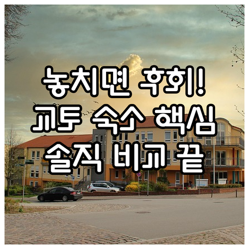 교토 숙소 위치별 베스트 5 교토역 ..