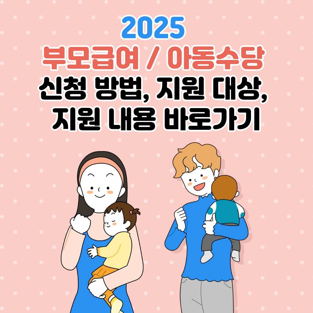 복지로 바로가기