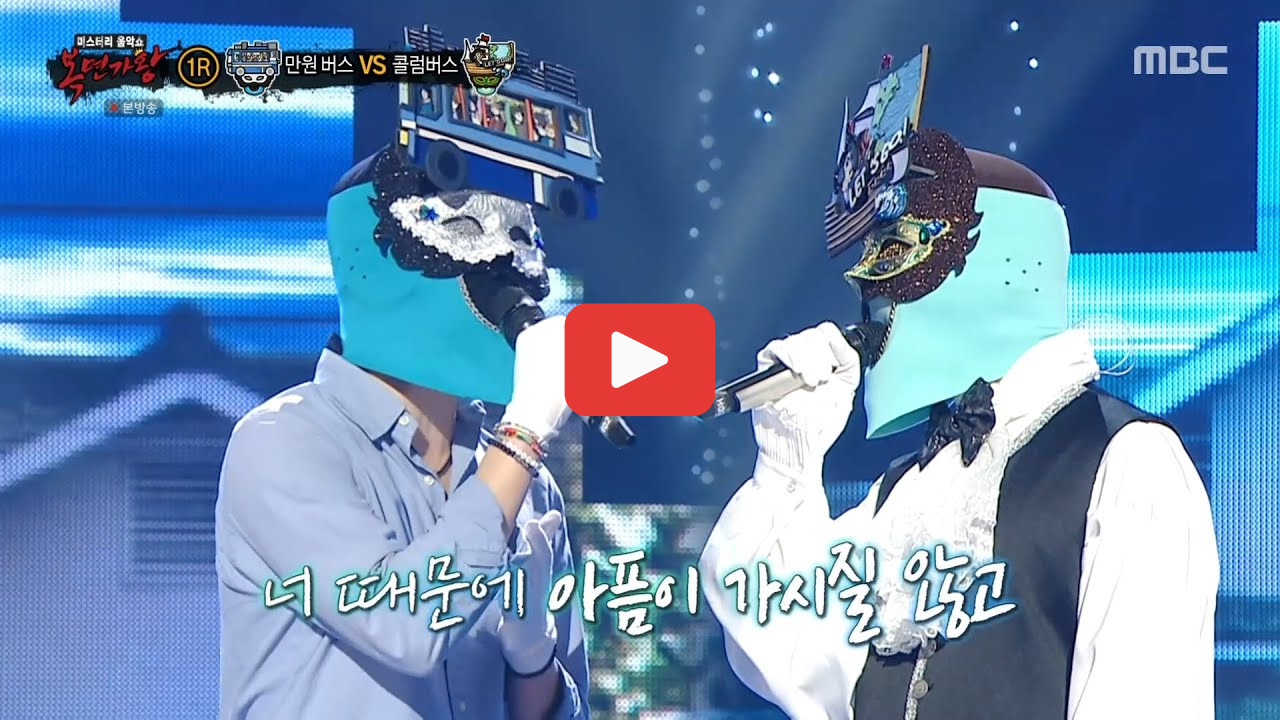 복면가왕 신선로 정체 소름! 꽃보다 향수 7연승 도전자들 미쳤다