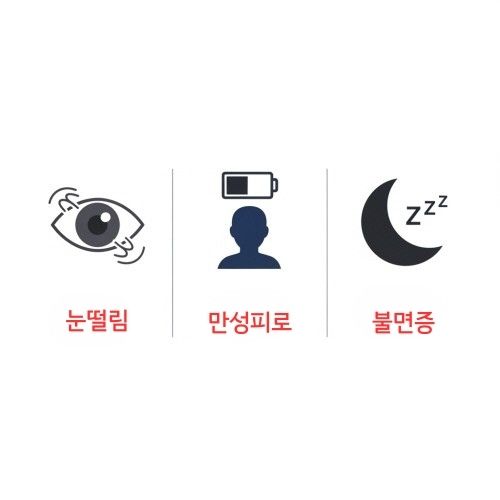 마그네슘 음식