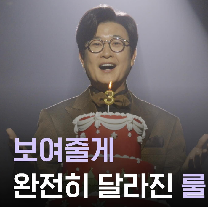 미스터트롯3 투표방법&amp;#44; 직접 해보니 쉬웠어요!