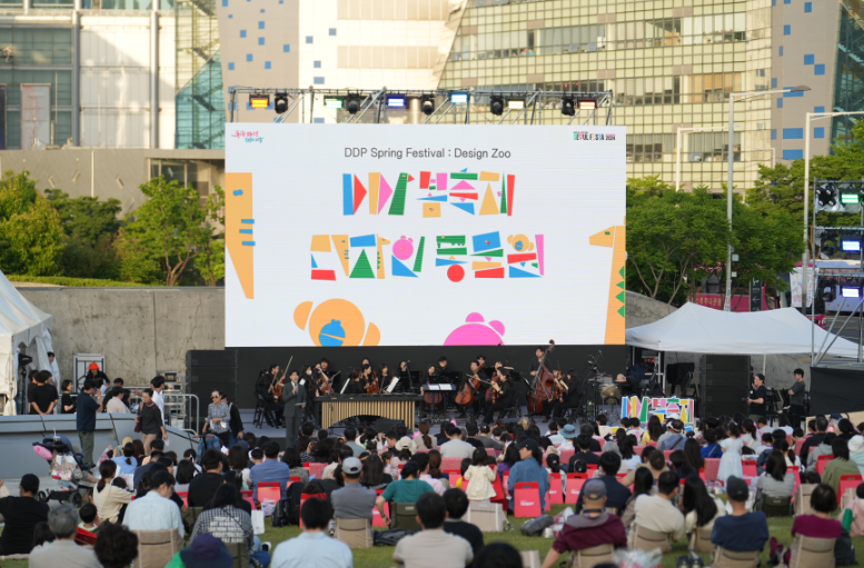 DDP 봄축제 디자인 동물원 전경