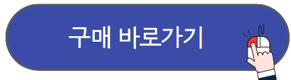 LG생활건강 네고왕
