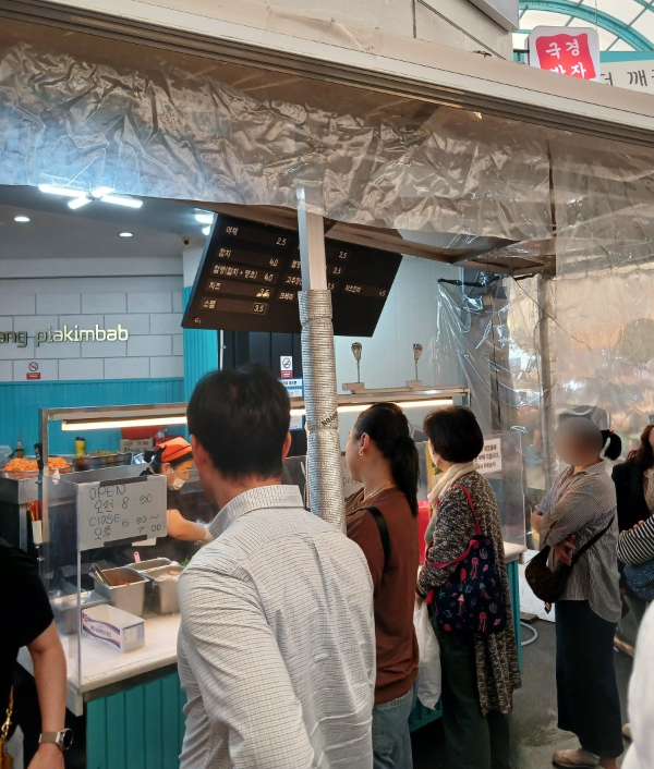 비아김밥 웨이팅