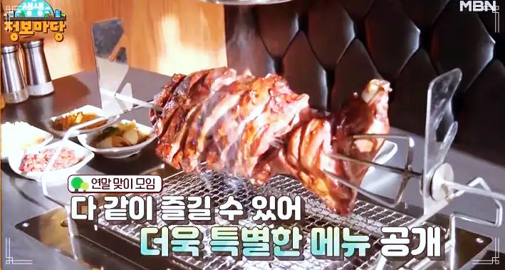 연말 연시 모임 양다리 바베큐 양꼬치 양곰탕 양갈비 바비큐 건대 맛집 추천