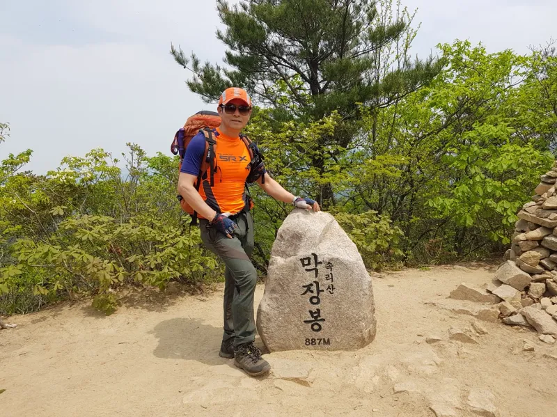 괴산 막장봉