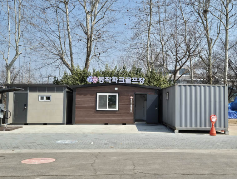 서울 동작구, 동작파크골프장 소개