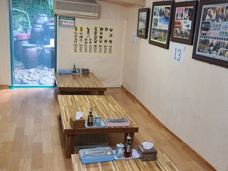 오늘N 전통보리밥 의왕 할매식당 위치 및 정보(2025.01.13)