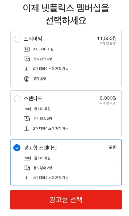 저렴하게 이용하는 법
